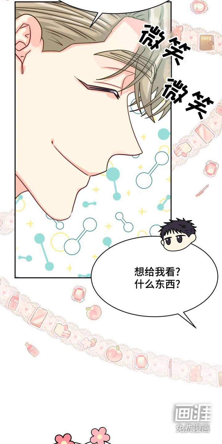 第85话18