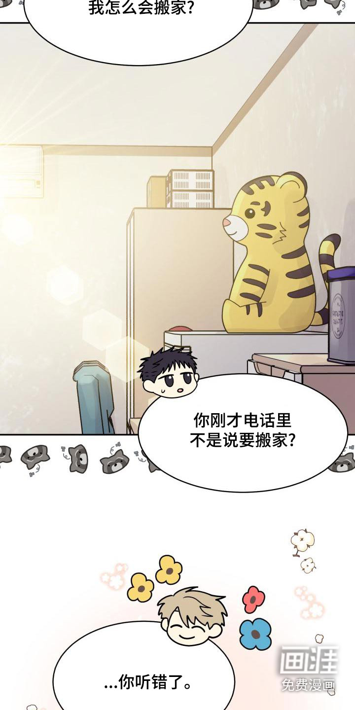 第85话2