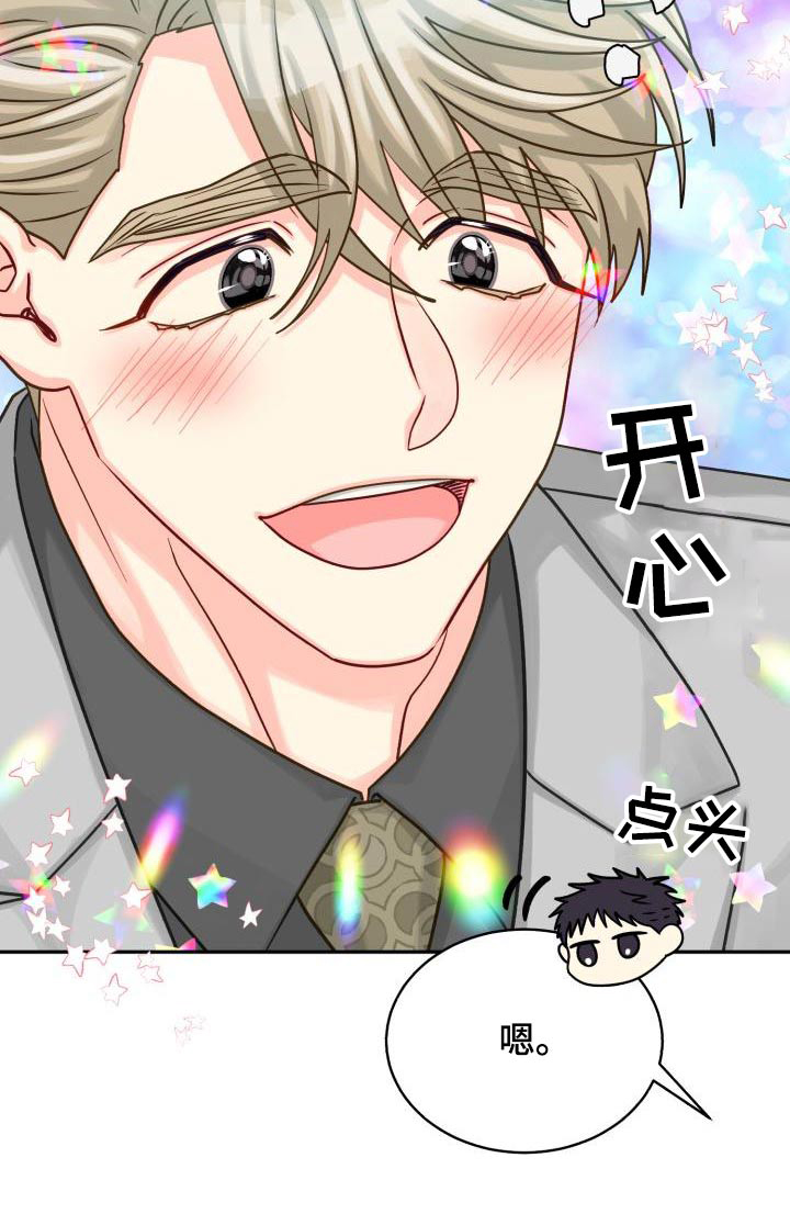 第85话20