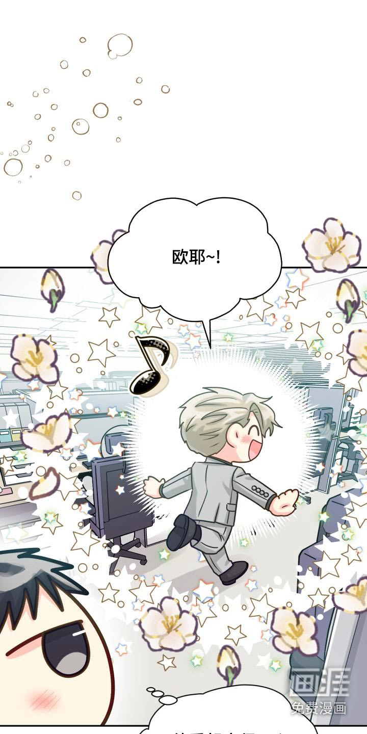 第85话21
