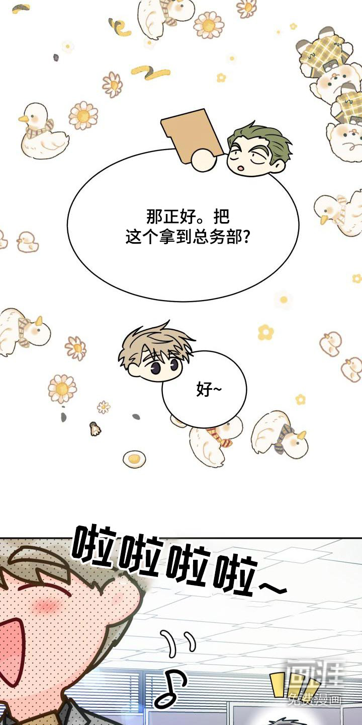 第85话23