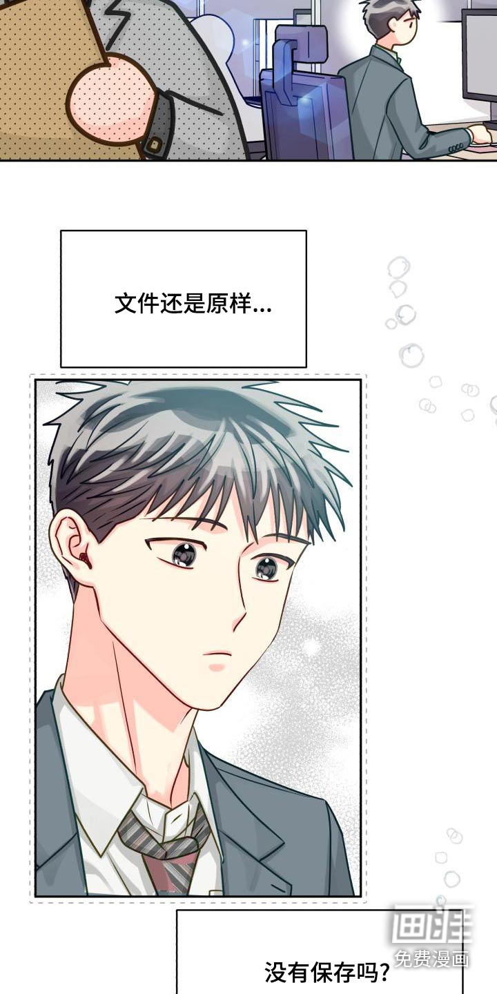 第85话24