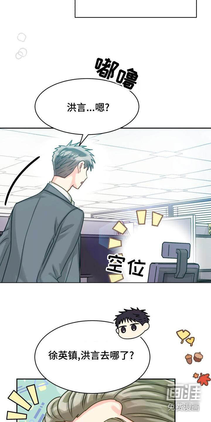 第85话25