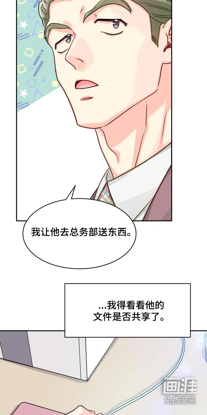 第85话26