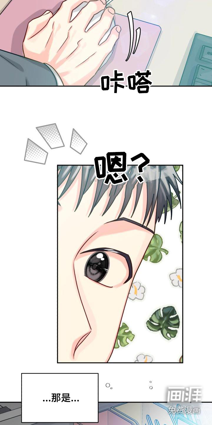 第85话27