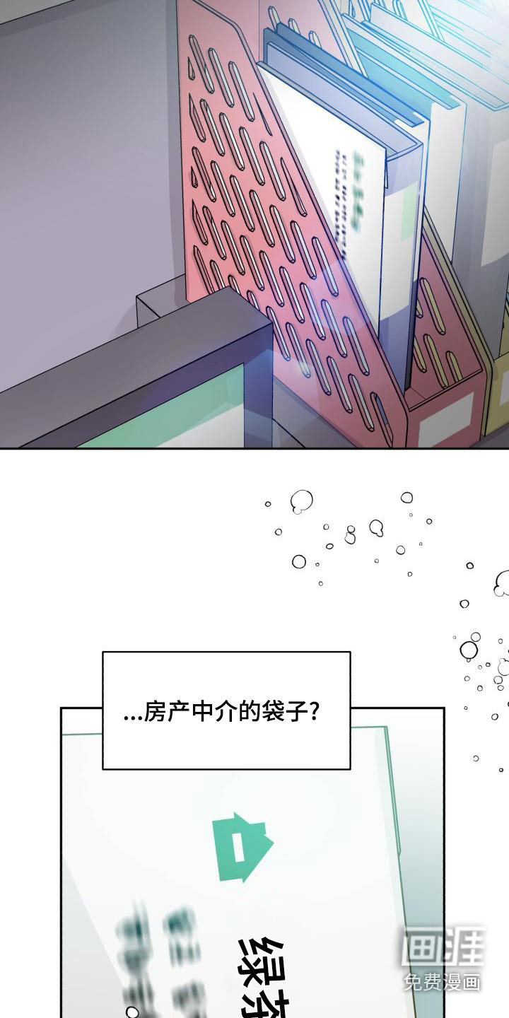 第85话28