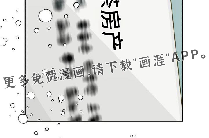 第85话29