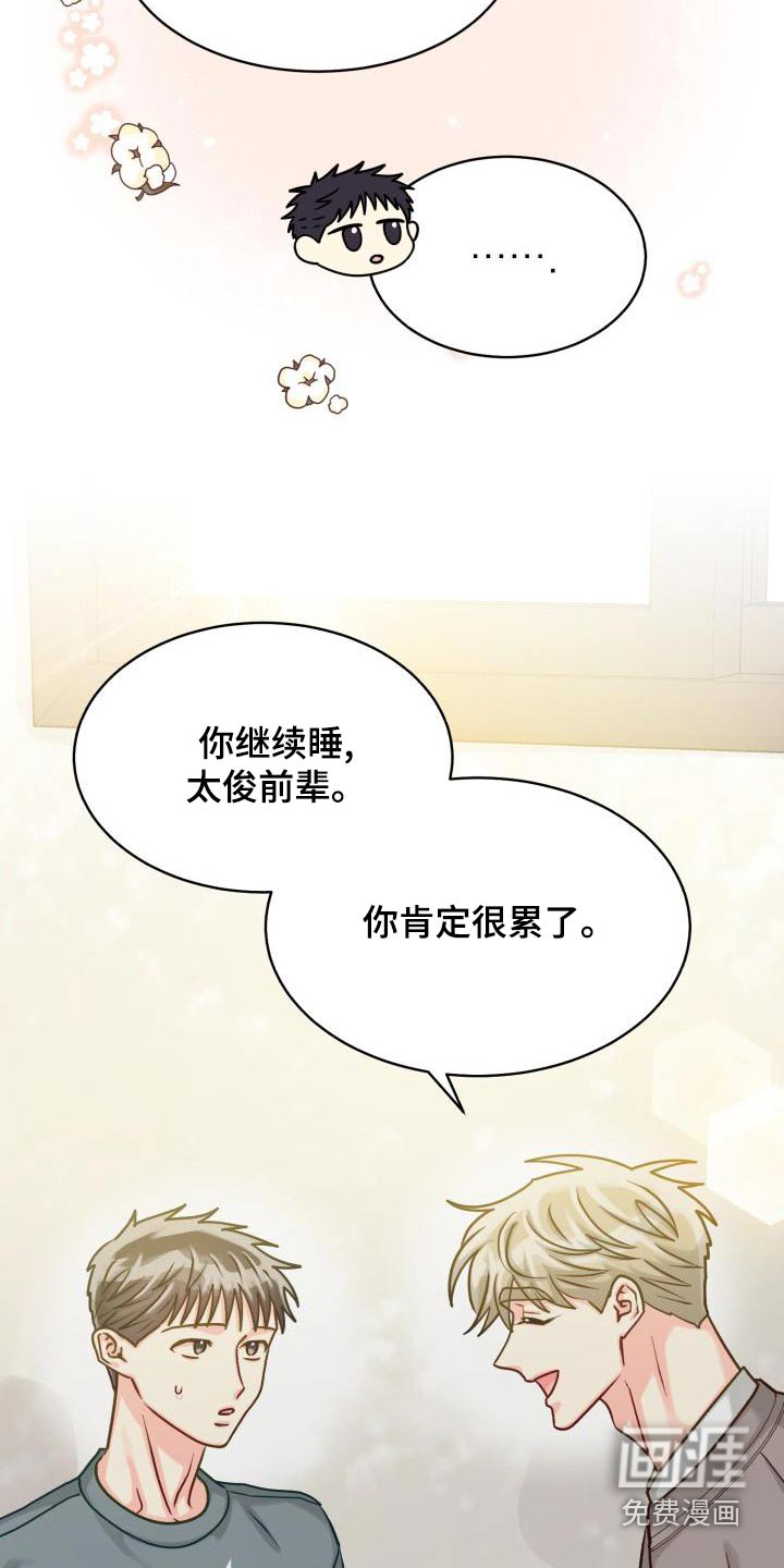 第85话3