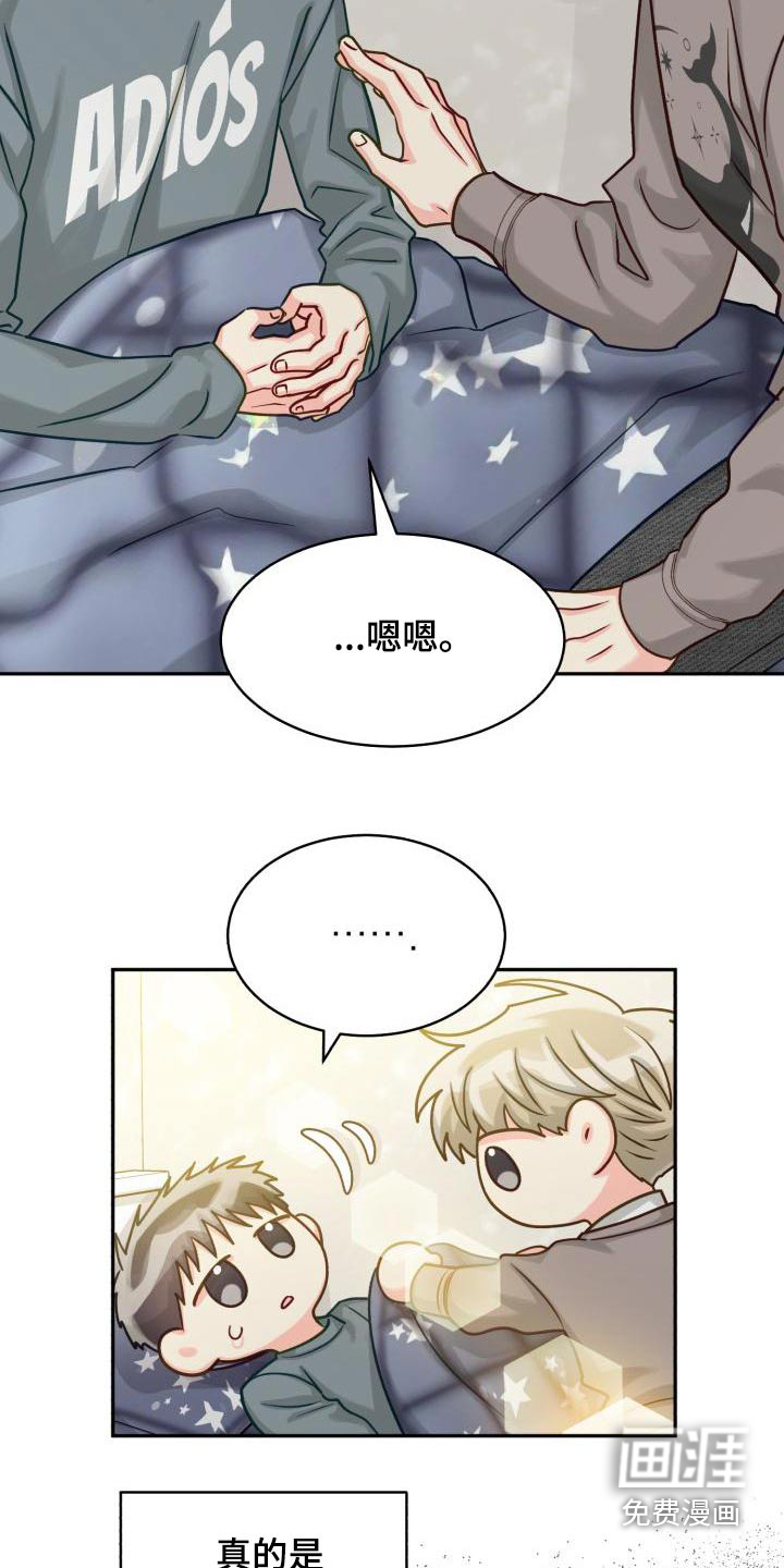 第85话4