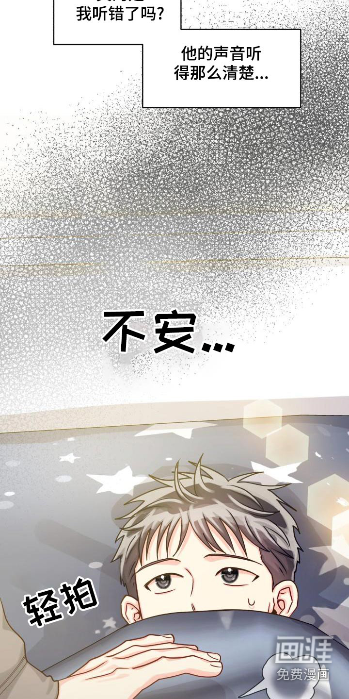 第85话5