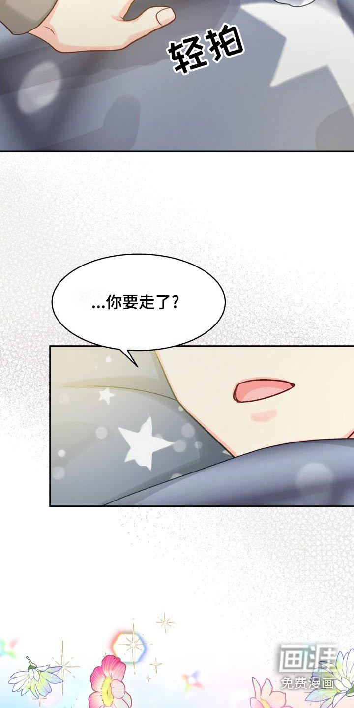 第85话6