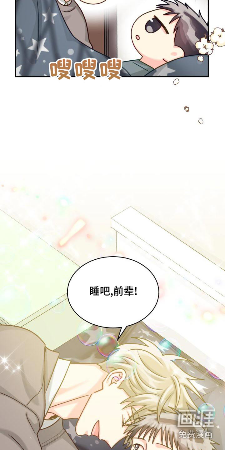 第85话9