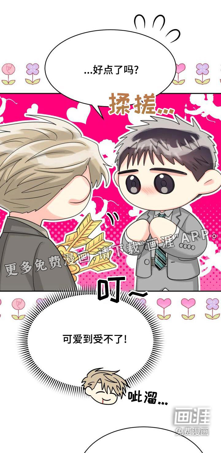 第84话0