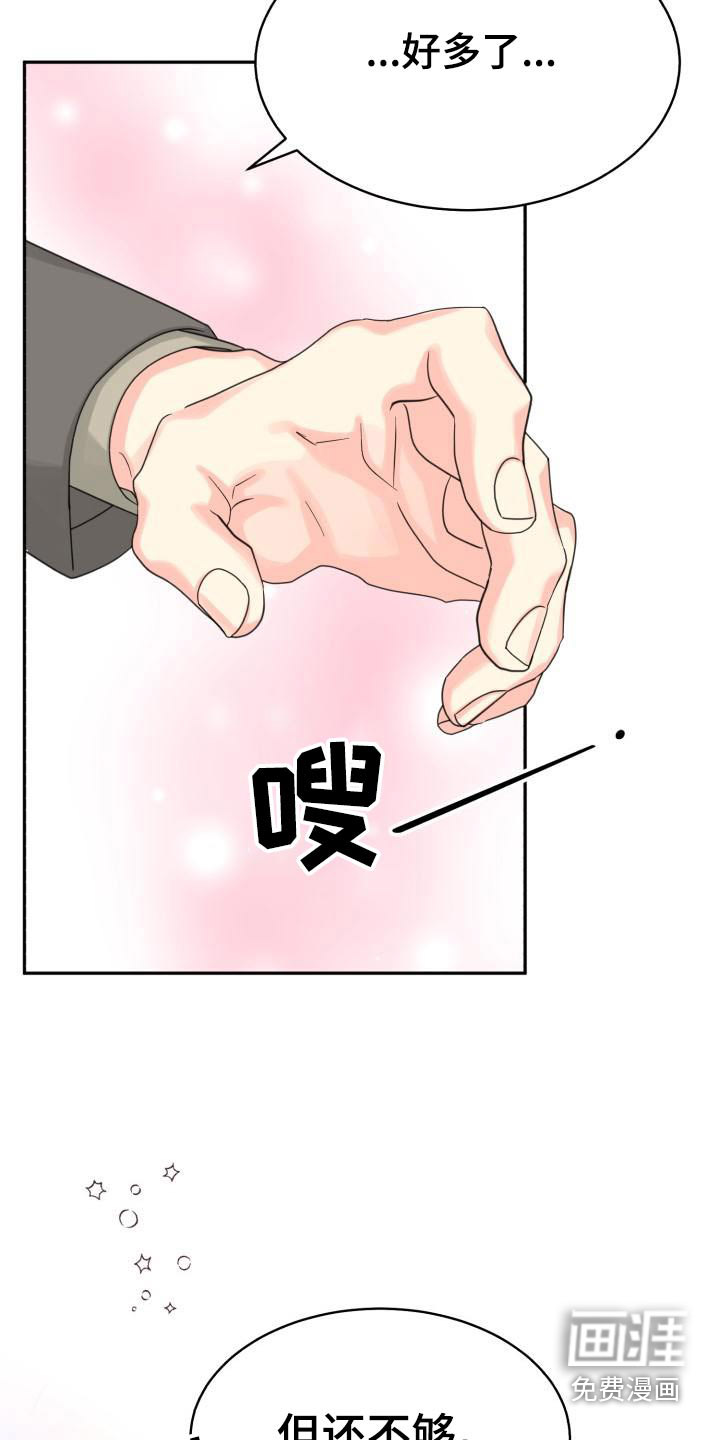 第84话1