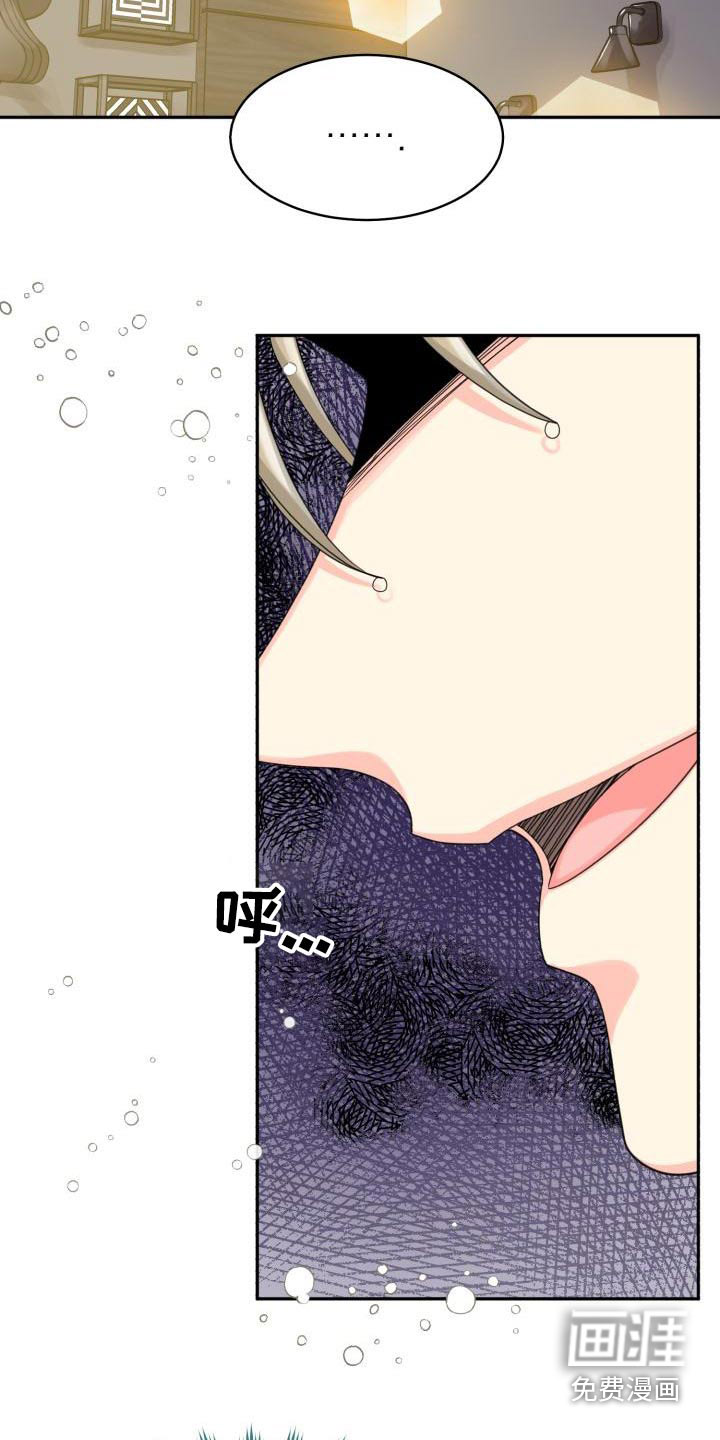 第84话10