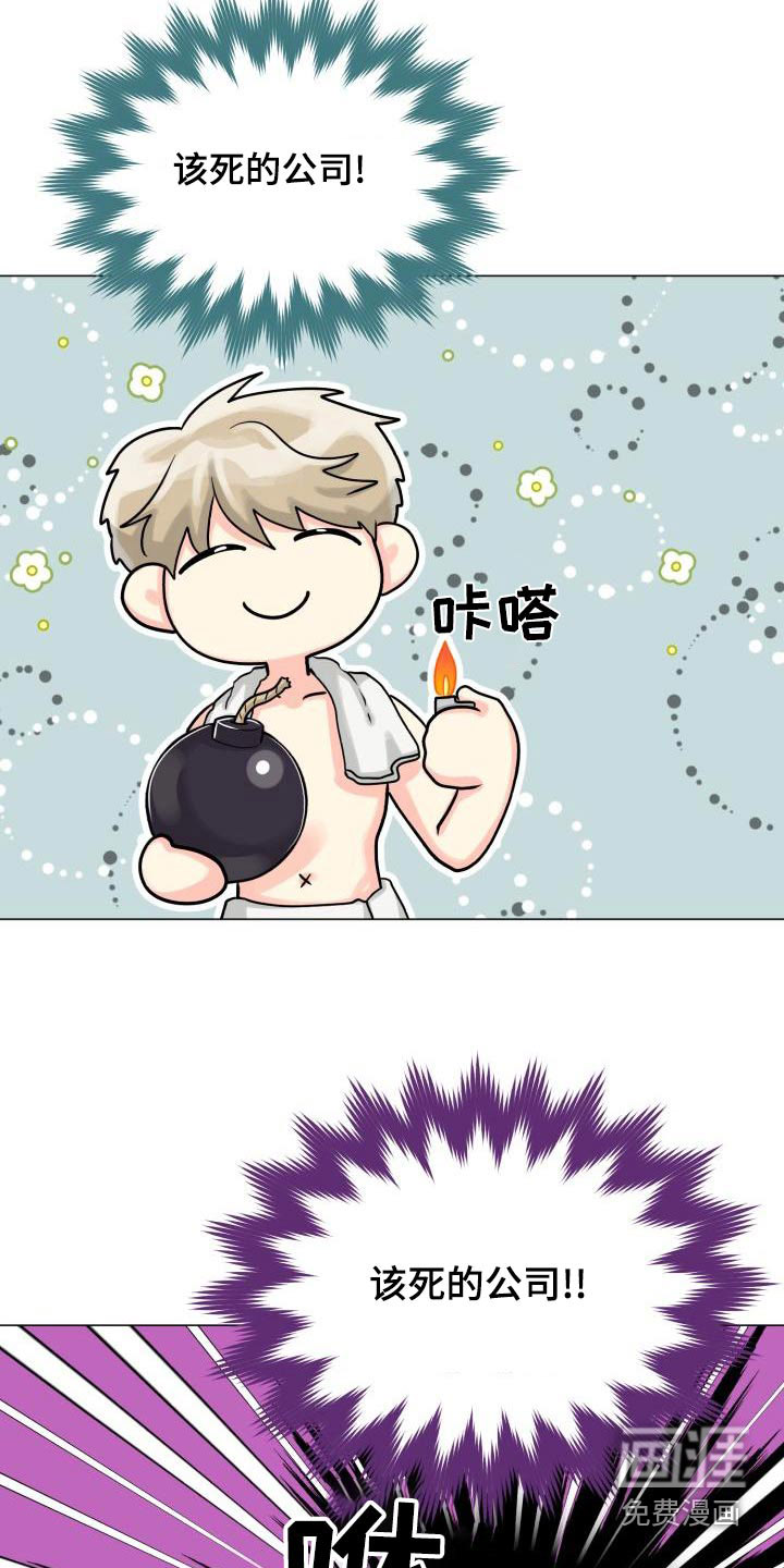 第84话11