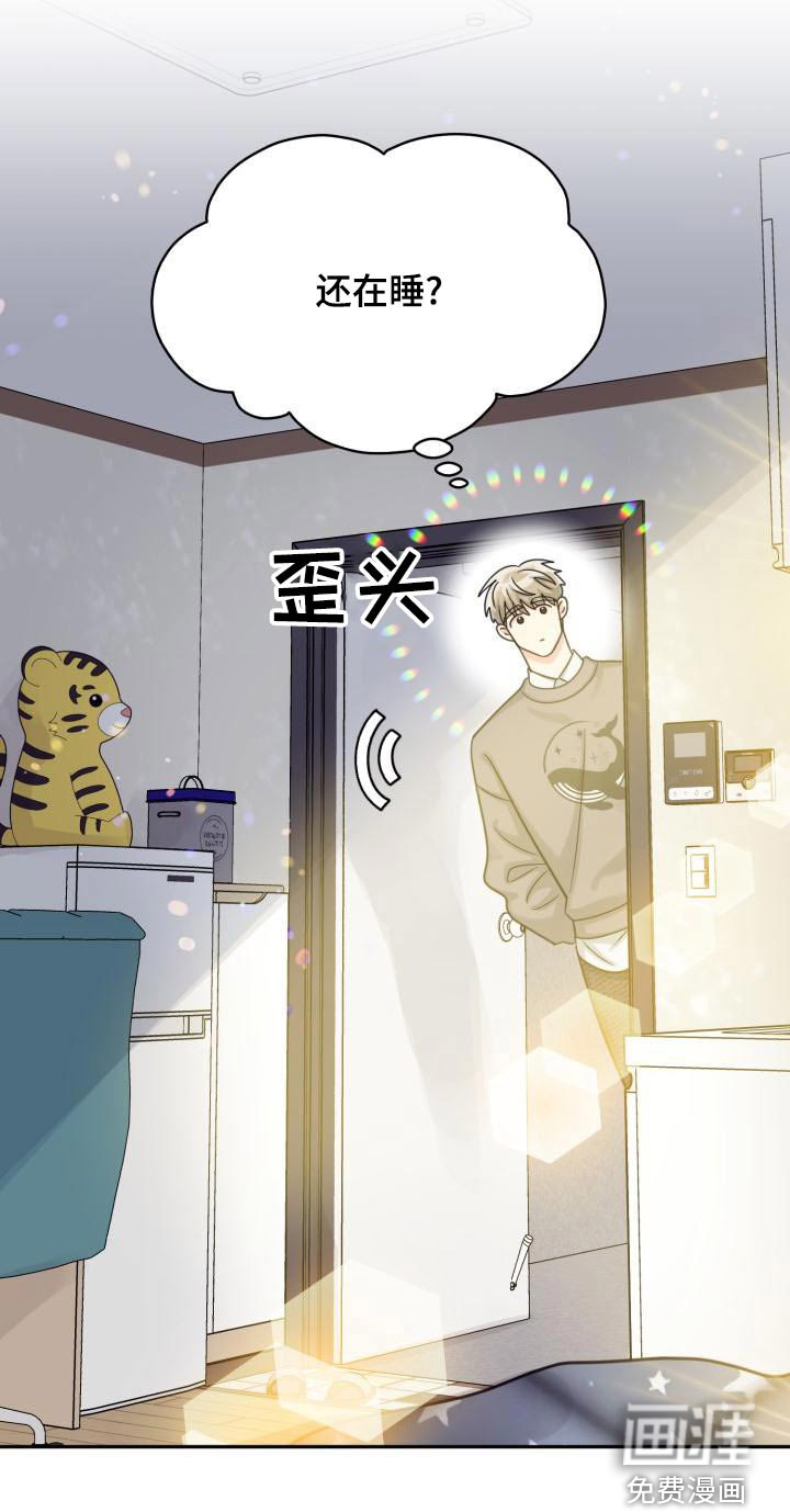 第84话16