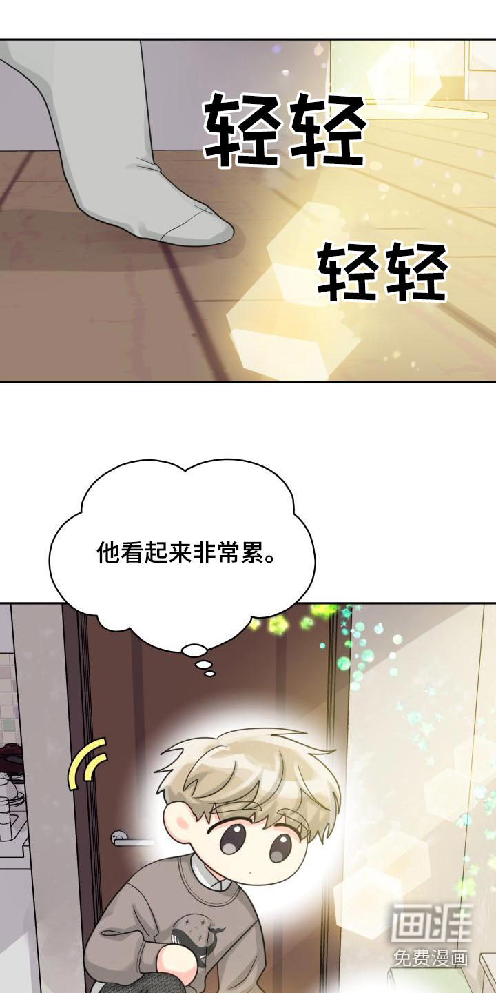 第84话17