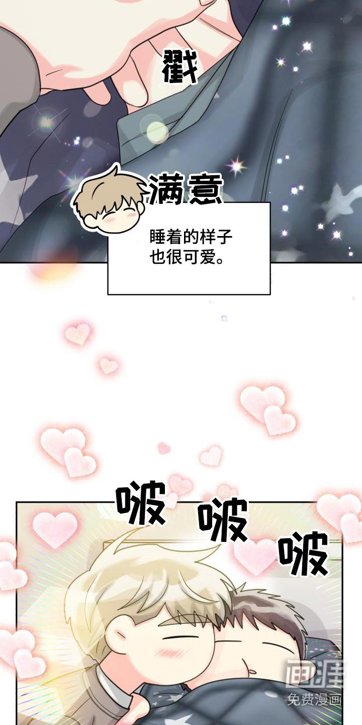 第84话19
