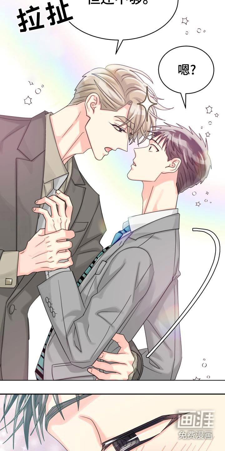 第84话2