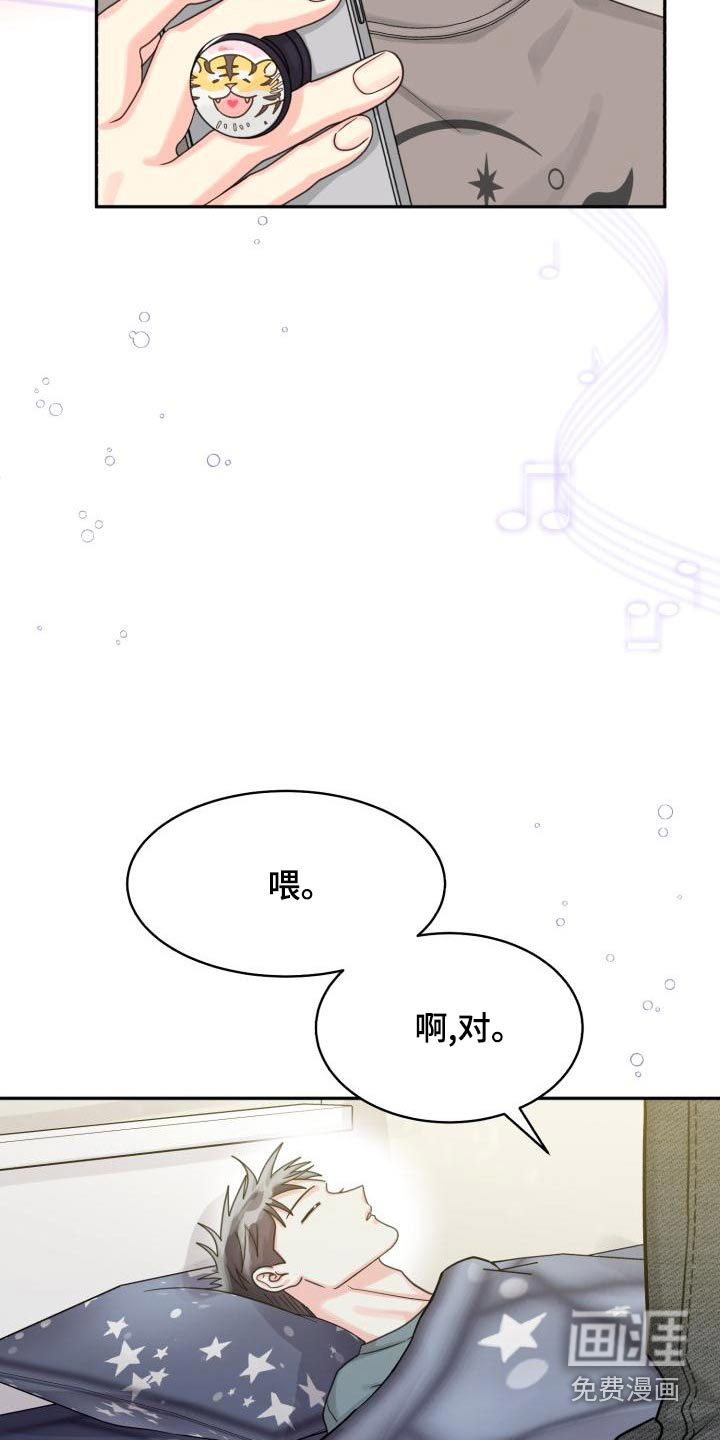 第84话21