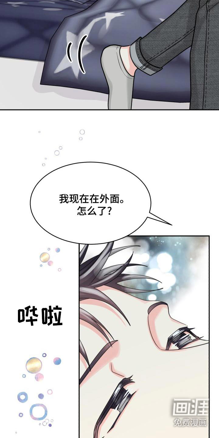 第84话22