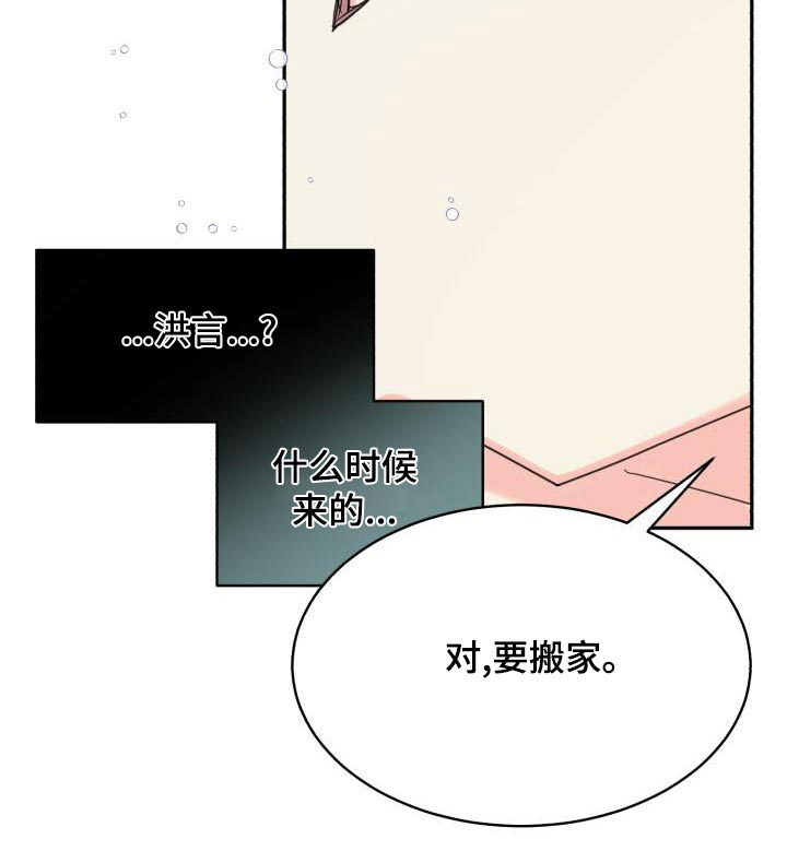 第84话23