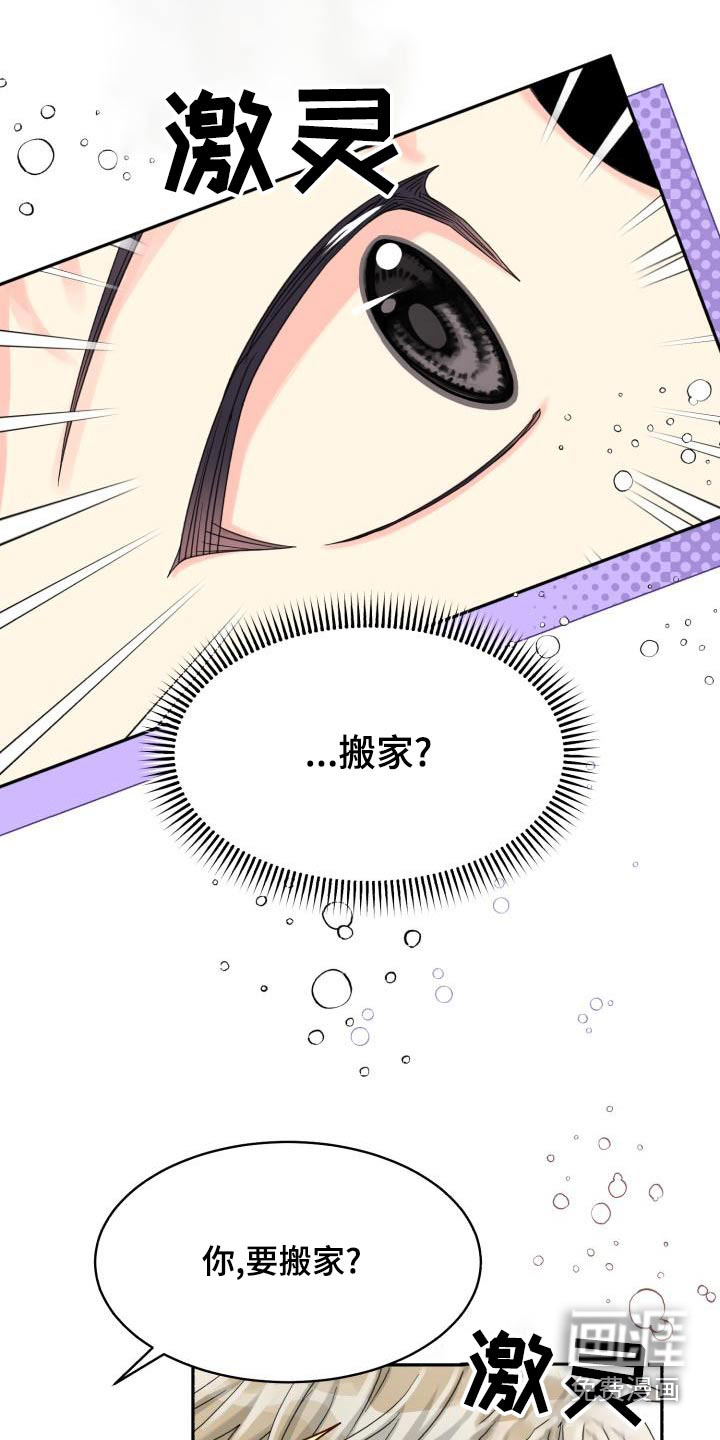 第84话24