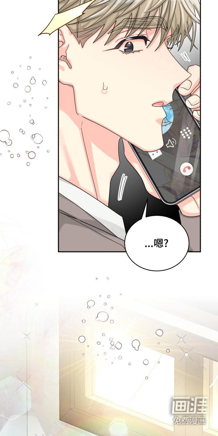 第84话25
