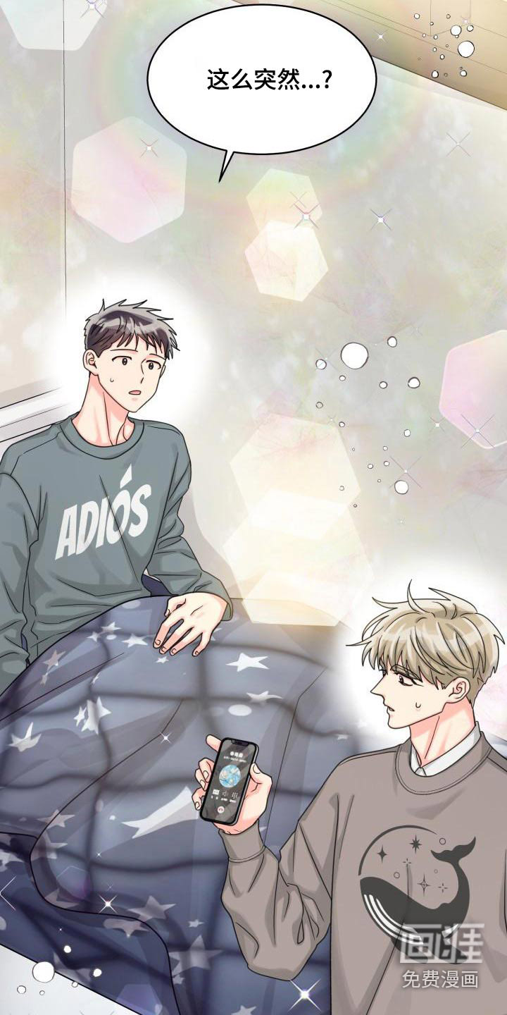 第84话26
