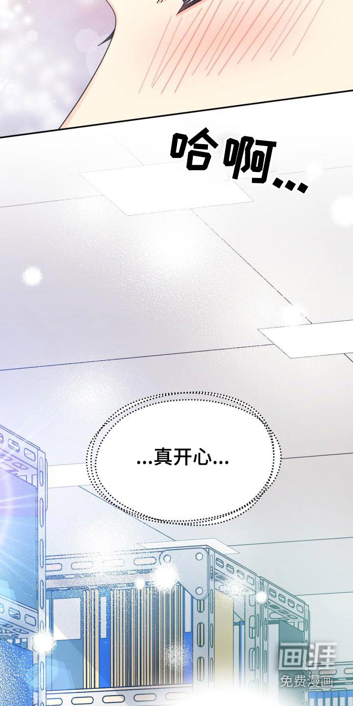 第84话3