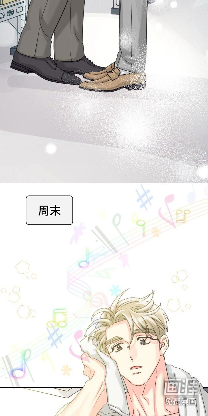 第84话5