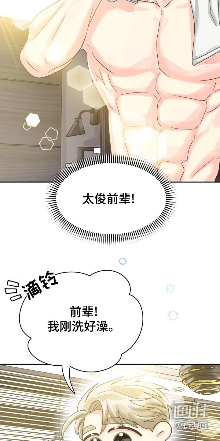 第84话6