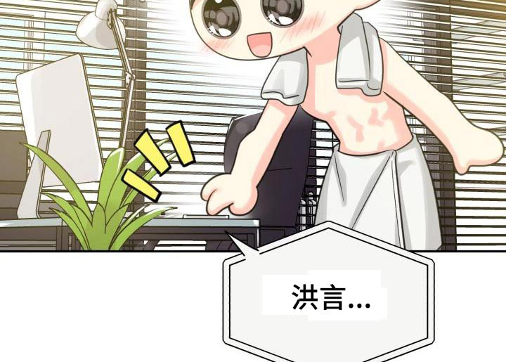 第84话7