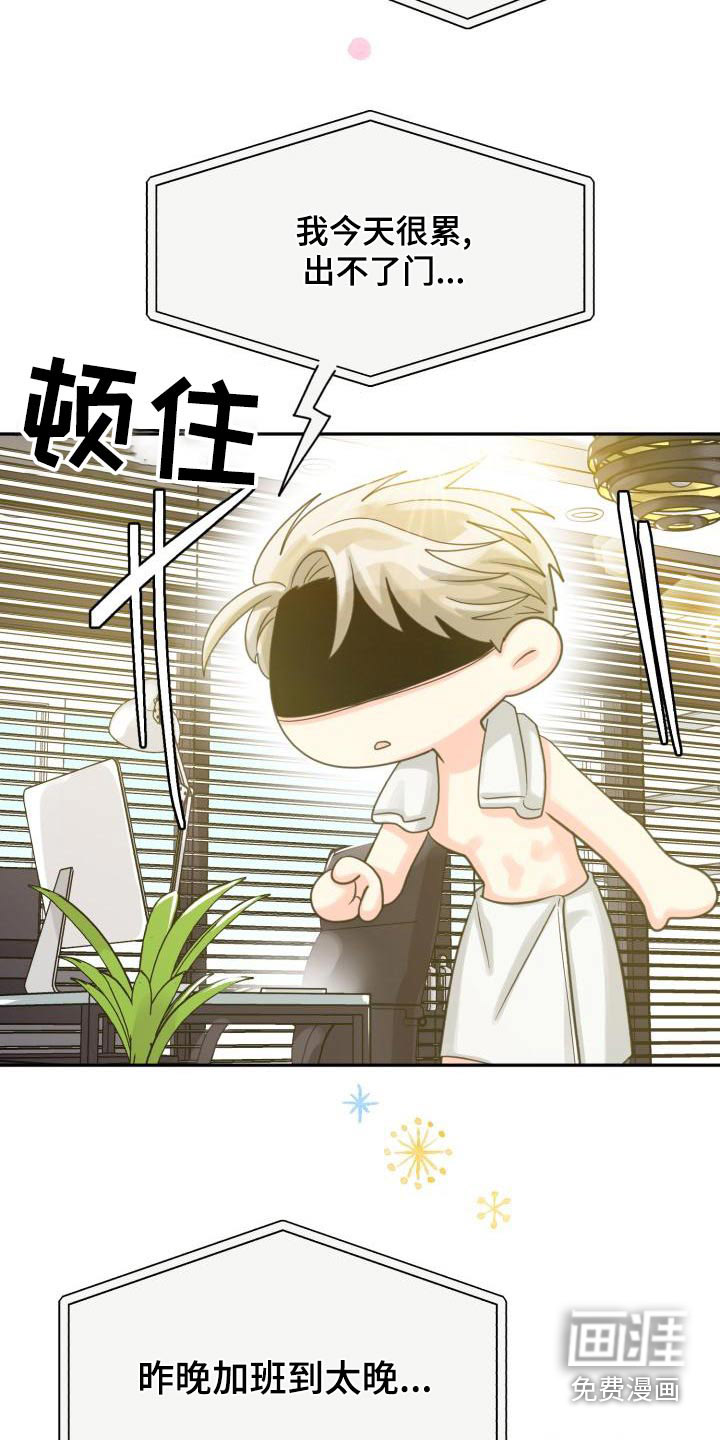第84话8