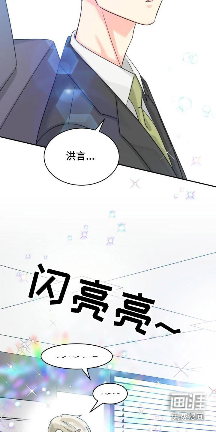第83话1