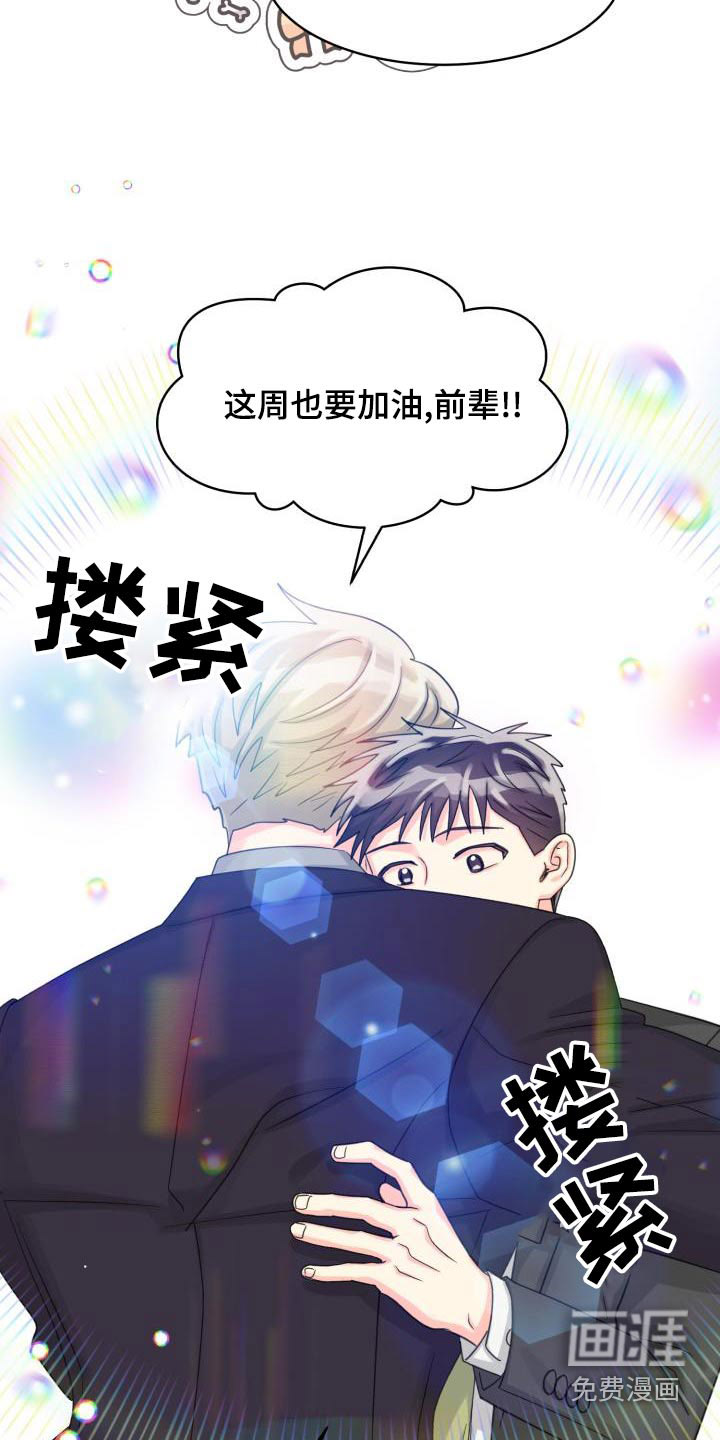 第83话10