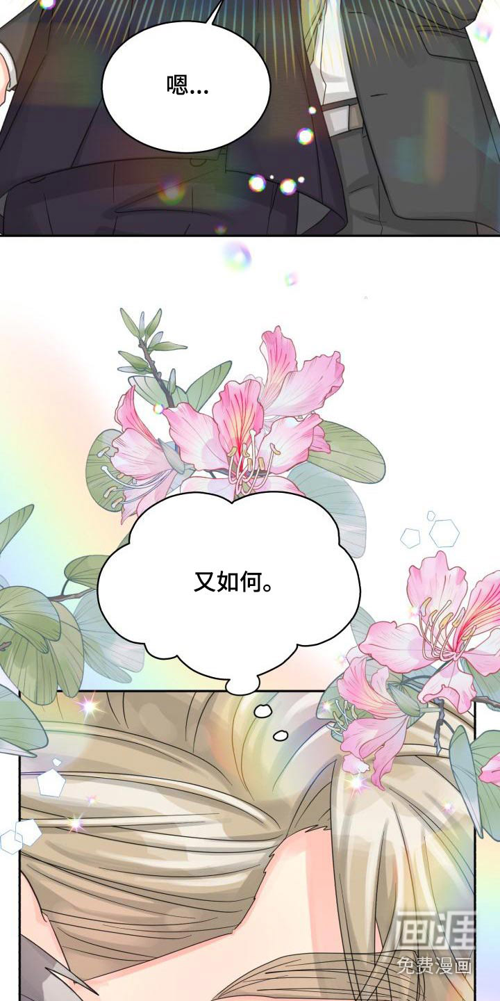 第83话11