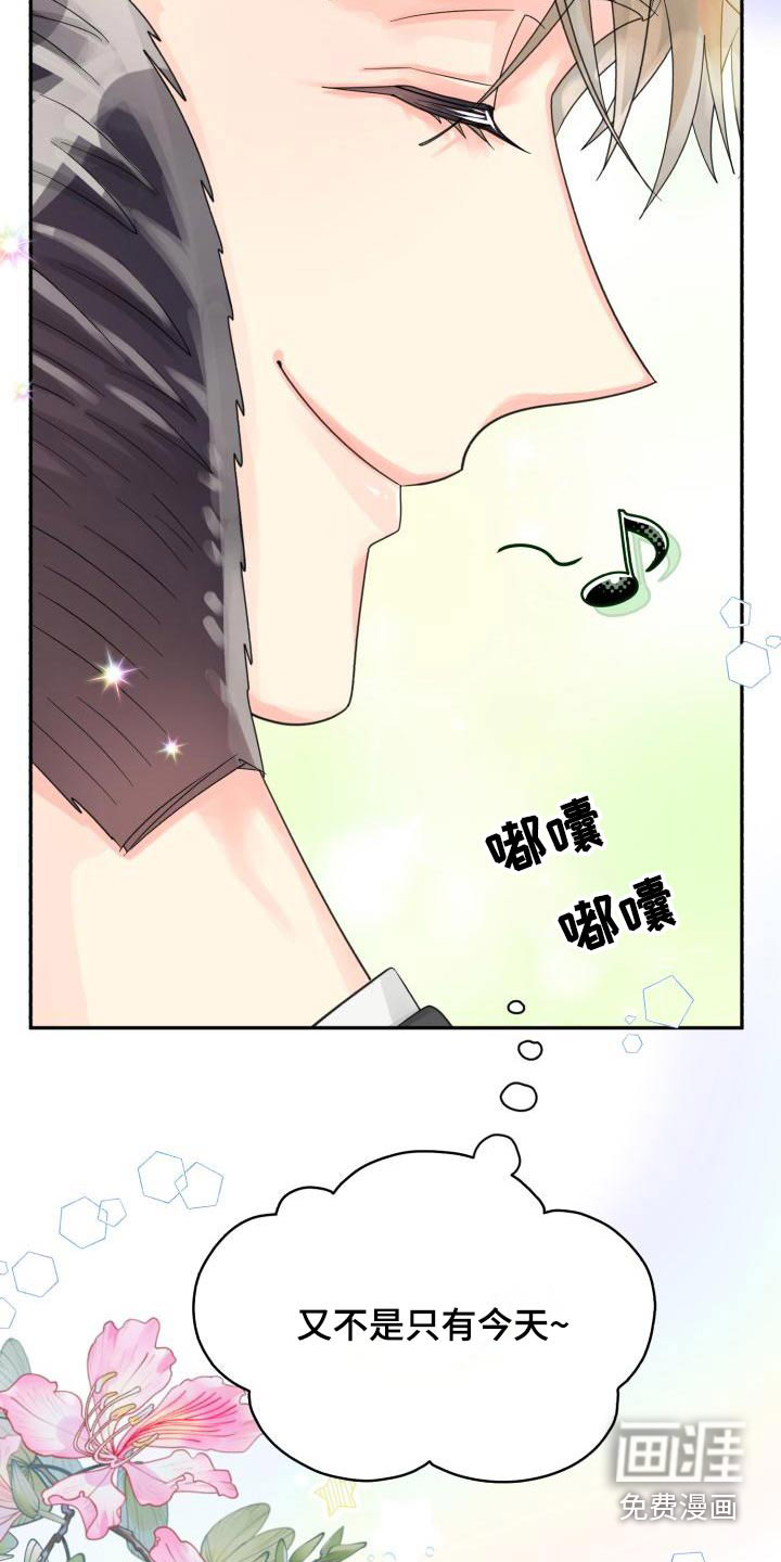 第83话12