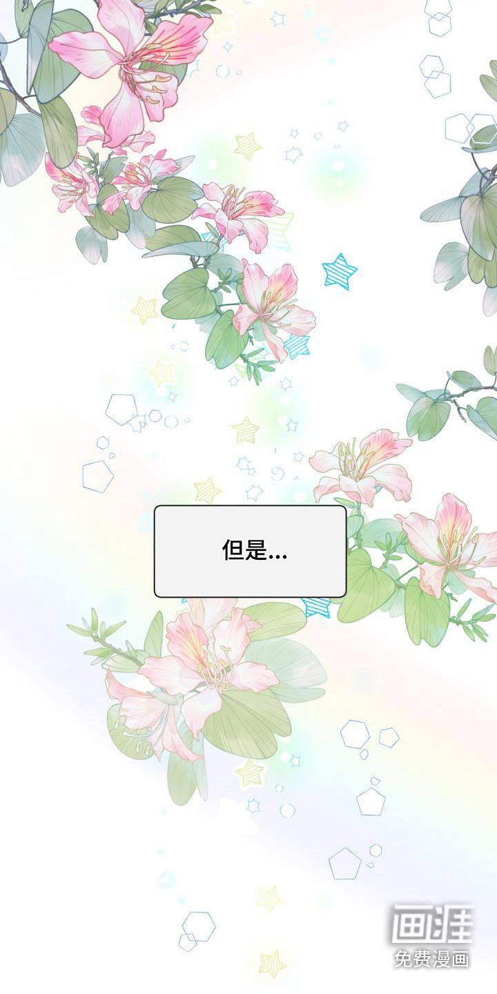 第83话13
