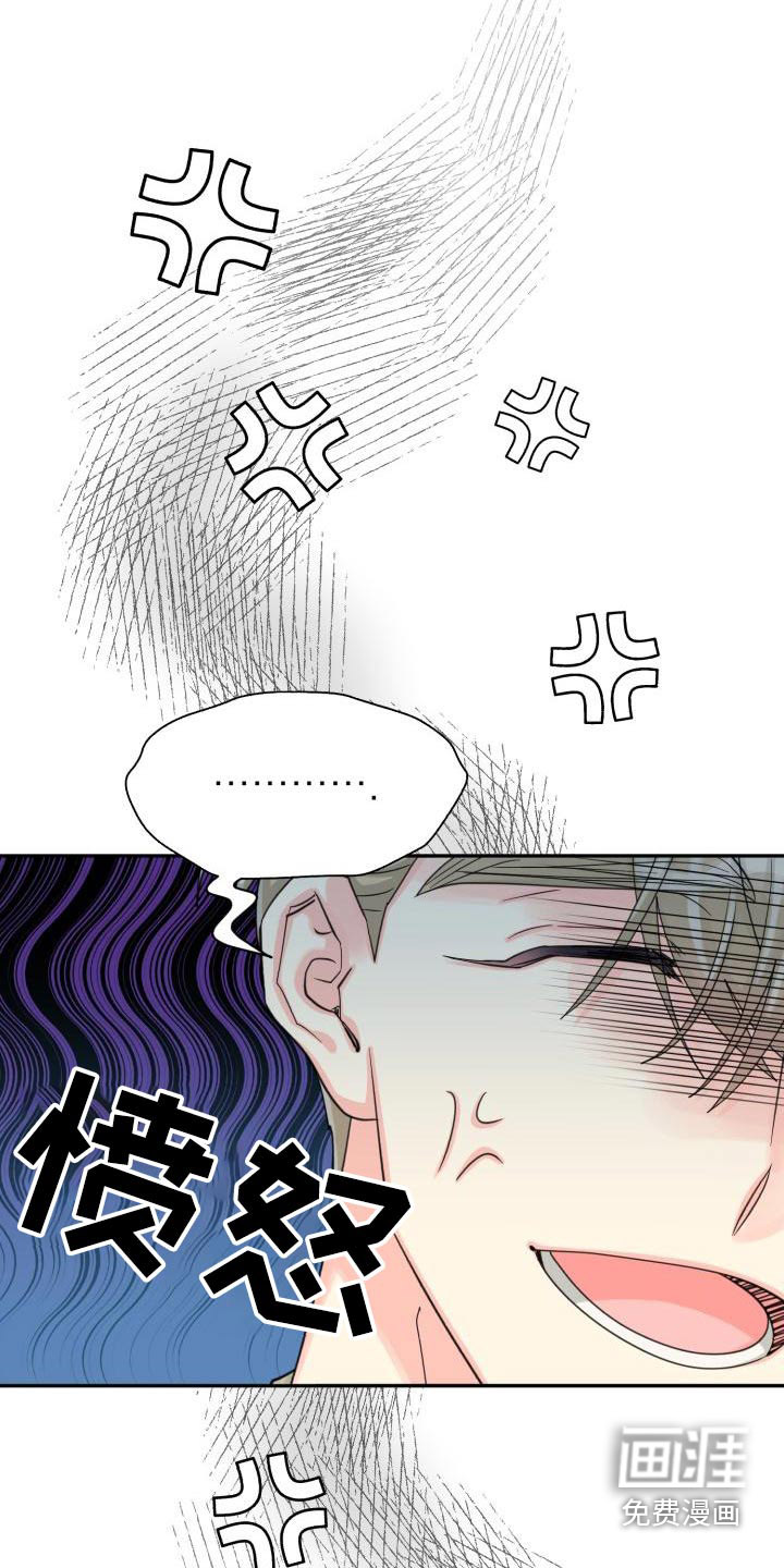 第83话17