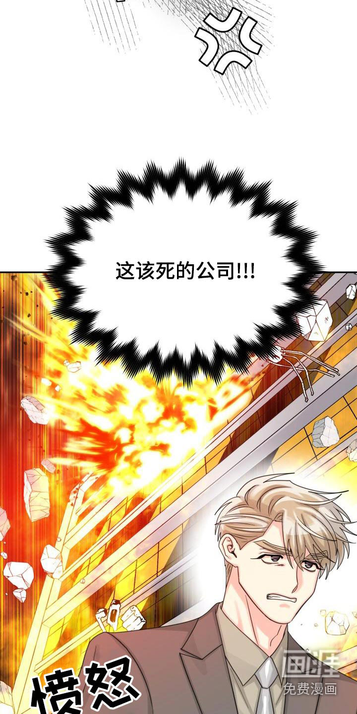 第83话18