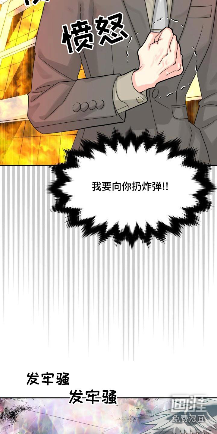 第83话19
