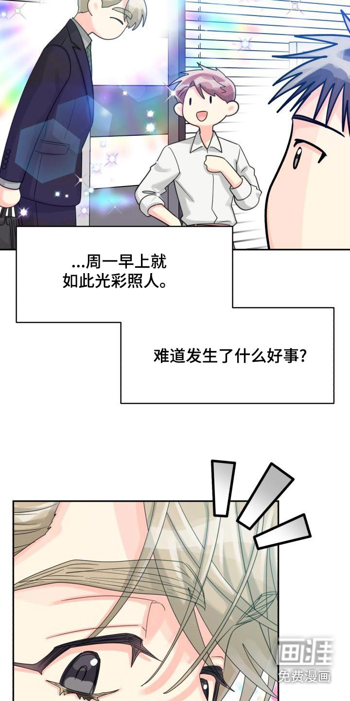 第83话2