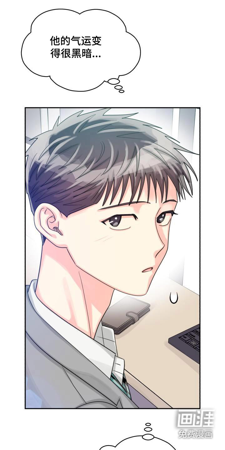 第83话21
