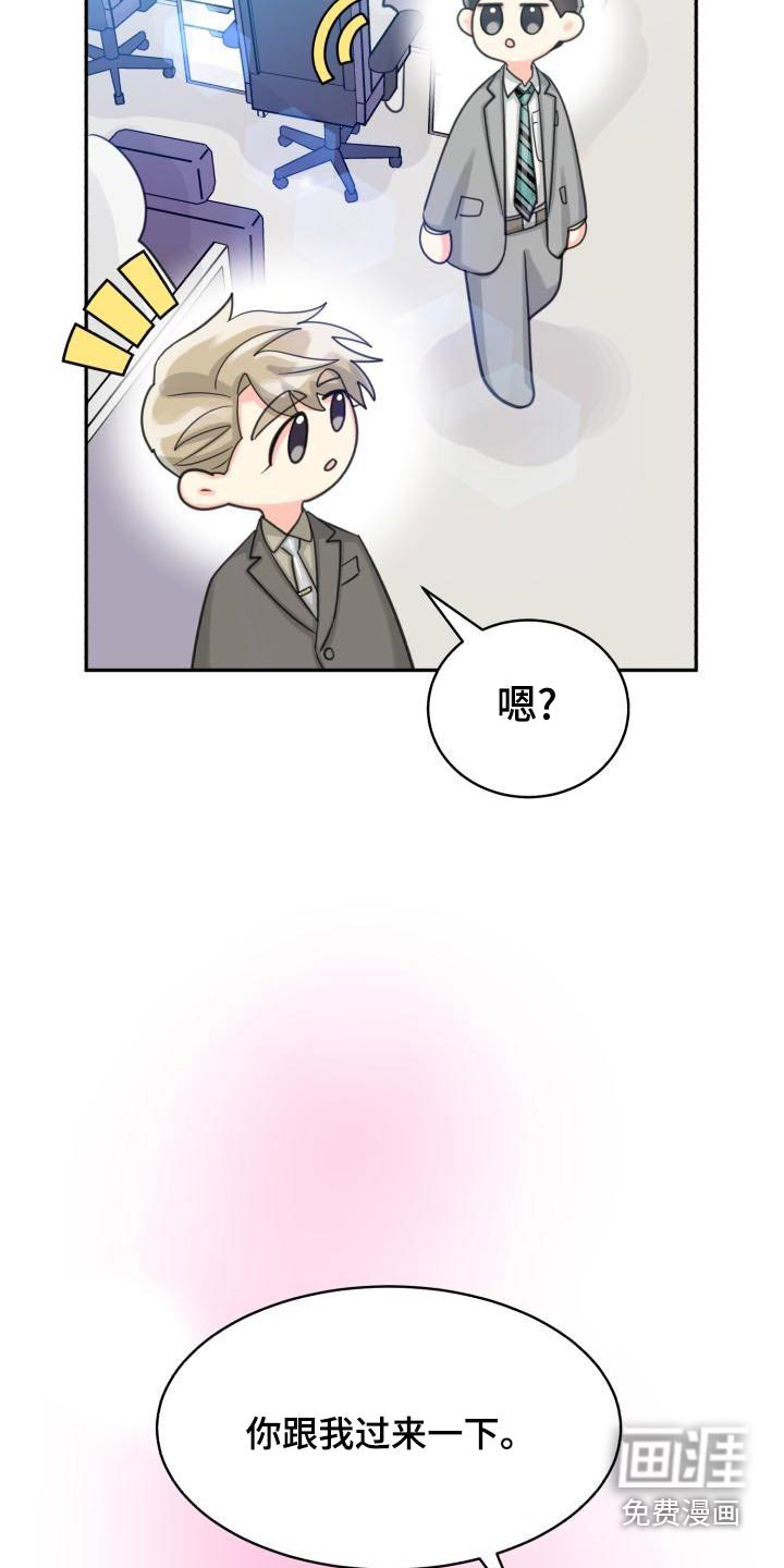 第83话23