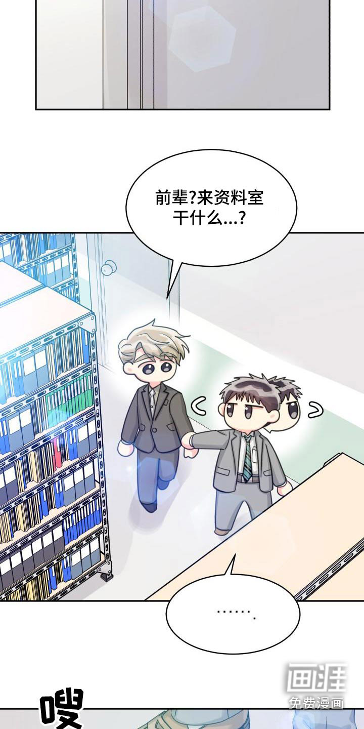 第83话26