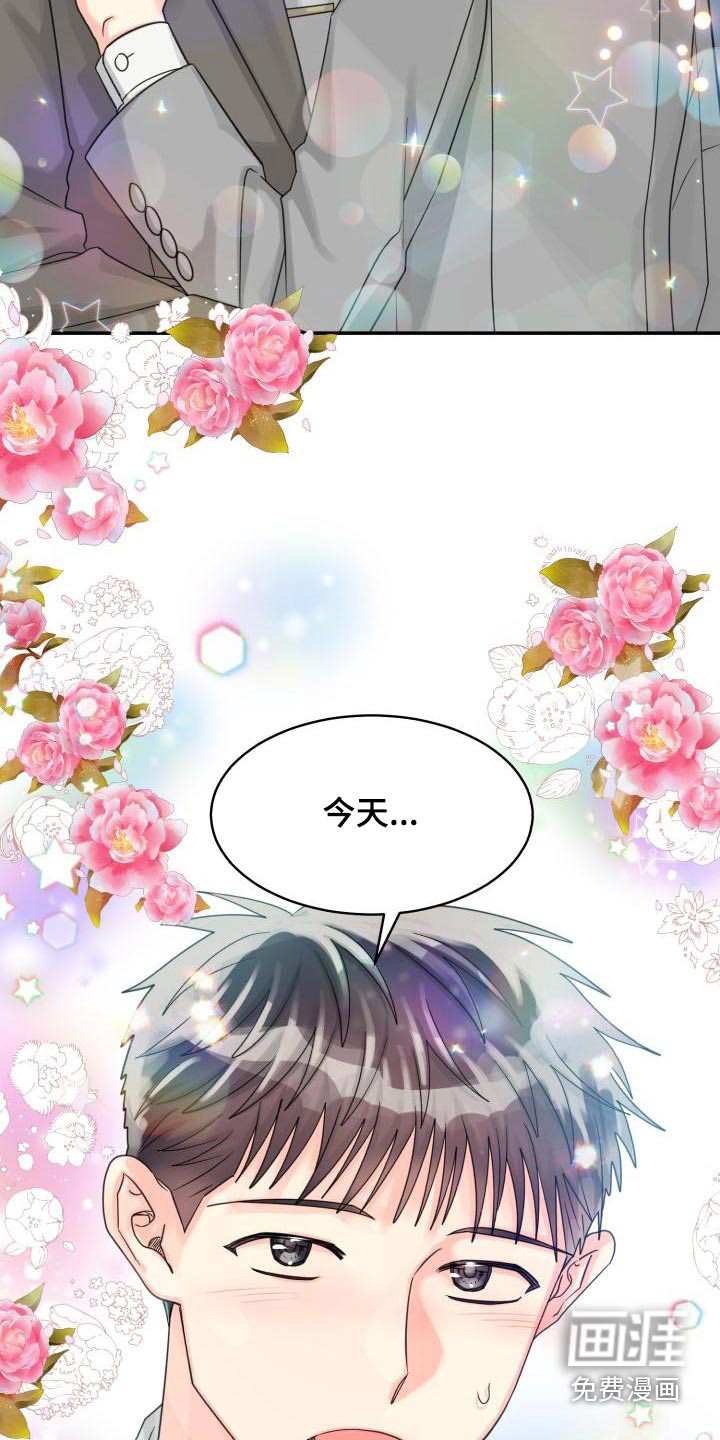 第83话28