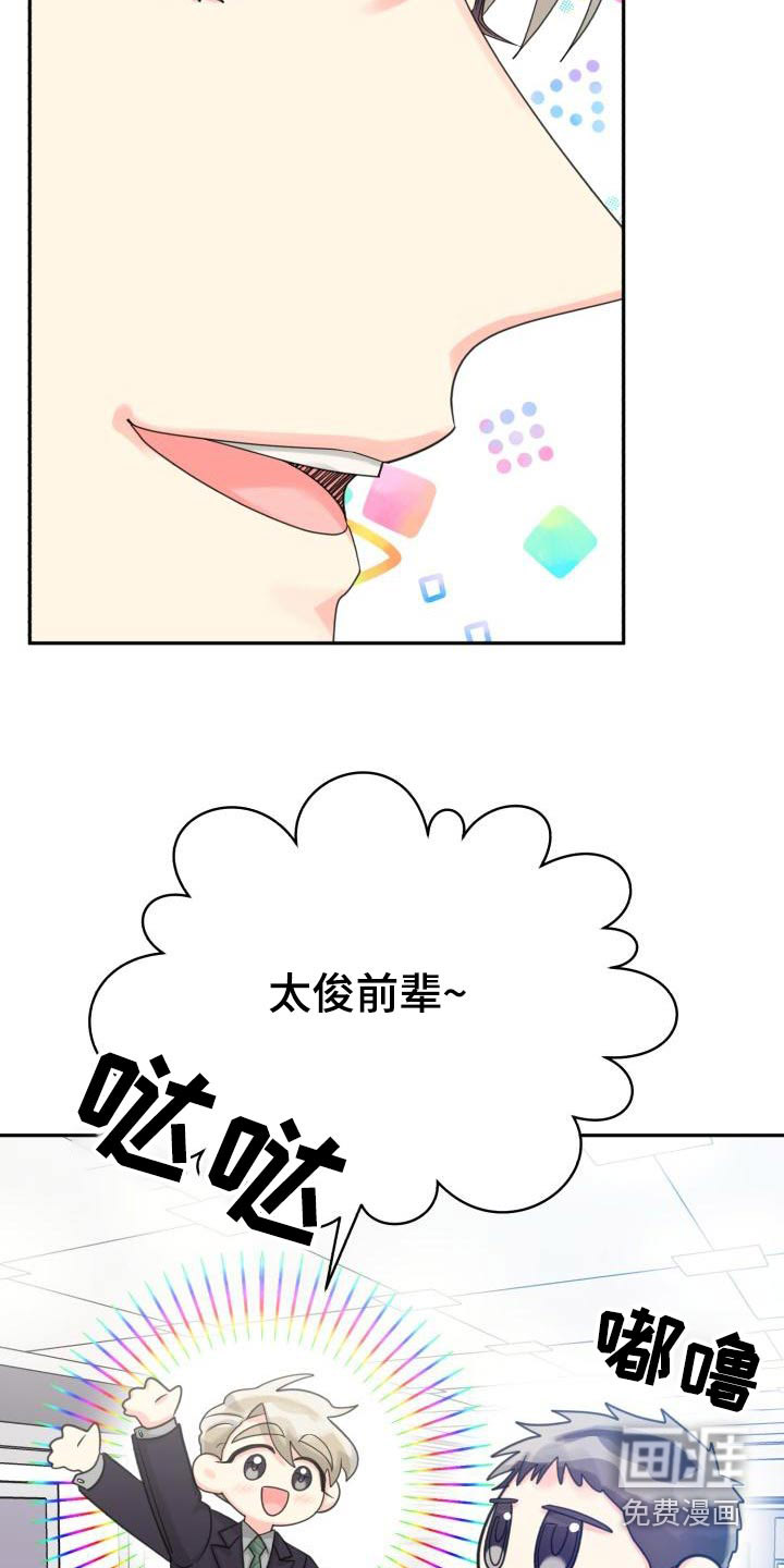 第83话3