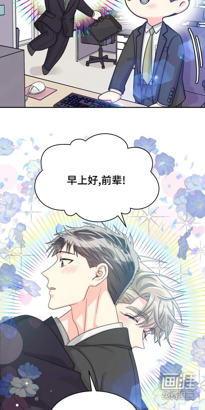 第83话4